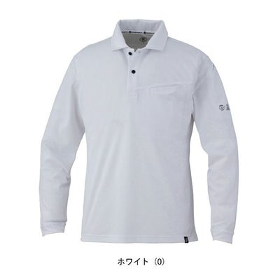 4L～6L CO-COS コーコス 春夏作業服 作業着 ニオイクリア（R）エコ制電 鬼鹿の子 長袖ポロシャツ AE-1728