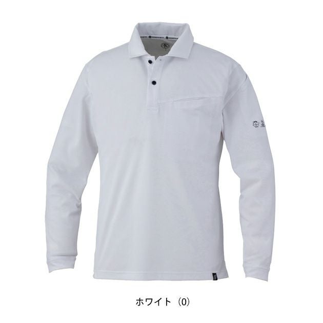 4L～6L CO-COS コーコス 春夏作業服 作業着 ニオイクリア（R）エコ制電 鬼鹿の子 長袖ポロシャツ AE-1728