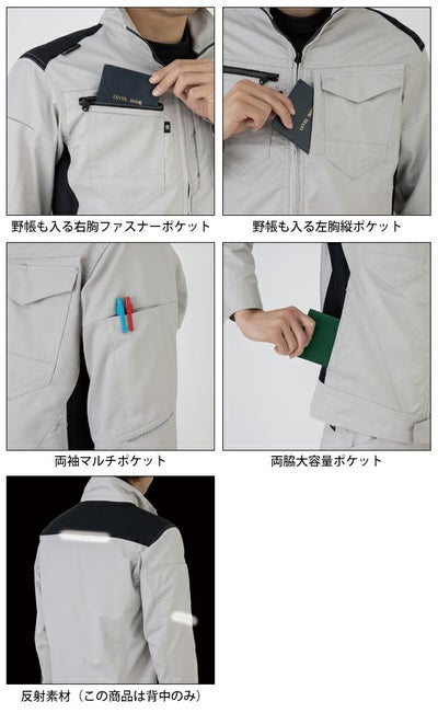 SS～3L CO-COS コーコス 春夏作業服 作業着 ストレッチ 半袖ブルゾン AG-3080