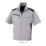 SS～3L CO-COS コーコス 春夏作業服 作業着 ストレッチ 半袖ブルゾン AG-3080