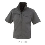 SS～3L CO-COS コーコス 春夏作業服 作業着 ストレッチ 半袖ブルゾン AG-3080