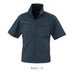 SS～3L CO-COS コーコス 春夏作業服 作業着 ストレッチ 半袖ブルゾン AG-3080