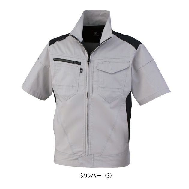 4L～6L CO-COS コーコス 春夏作業服 作業着 ストレッチ 半袖ブルゾン AG-3080