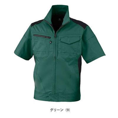 4L～6L CO-COS コーコス 春夏作業服 作業着 ストレッチ 半袖ブルゾン AG-3080