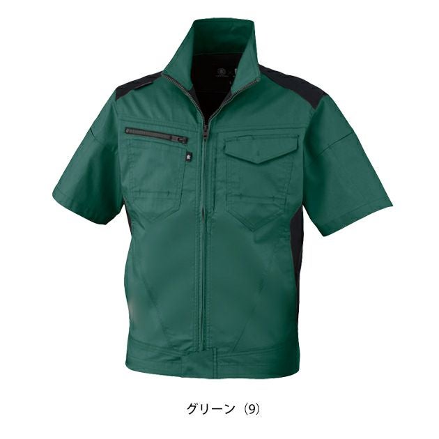 4L～6L CO-COS コーコス 春夏作業服 作業着 ストレッチ 半袖ブルゾン AG-3080