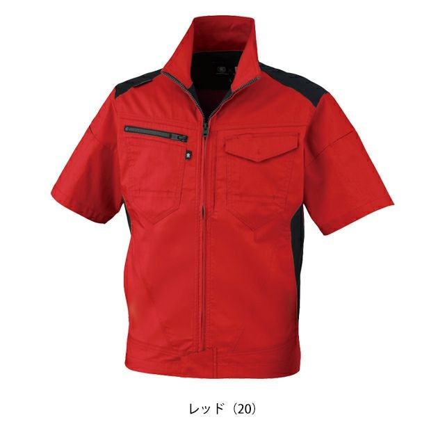 4L～6L CO-COS コーコス 春夏作業服 作業着 ストレッチ 半袖ブルゾン AG-3080