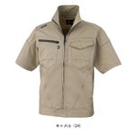 4L～6L CO-COS コーコス 春夏作業服 作業着 ストレッチ 半袖ブルゾン AG-3080