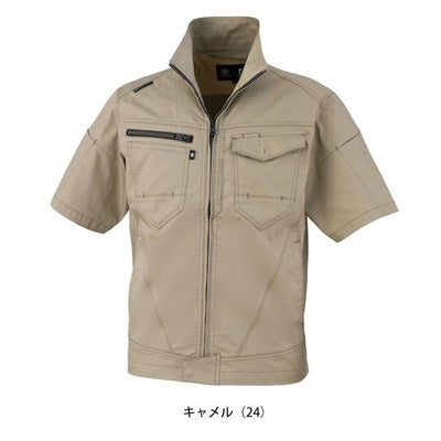 4L～6L CO-COS コーコス 春夏作業服 作業着 ストレッチ 半袖ブルゾン AG-3080