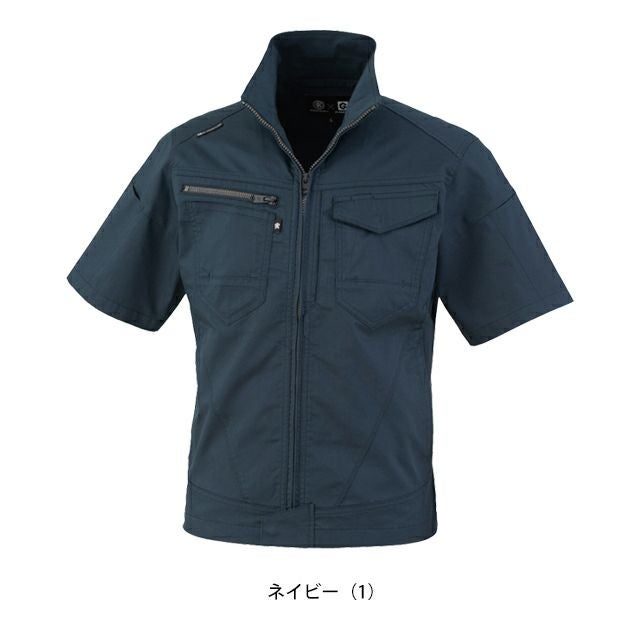 4L～6L CO-COS コーコス 春夏作業服 作業着 ストレッチ 半袖ブルゾン AG-3080