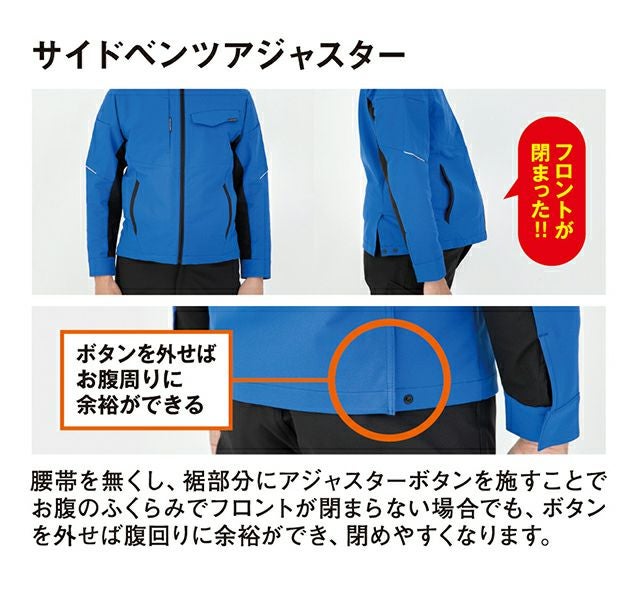 SS～3L CO-COS コーコス 春夏作業服 作業着 ストレッチ 長袖ブルゾン AG-3081