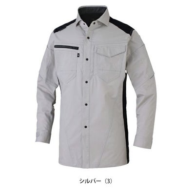 SS～3L CO-COS コーコス 春夏作業服 作業着 ストレッチ 長袖シャツ AG-3088