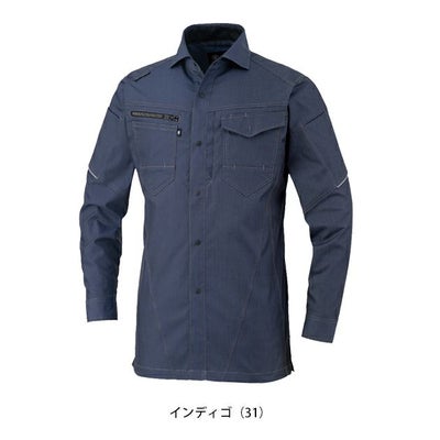 4L～6L CO-COS コーコス 春夏作業服 作業着 ストレッチ 長袖シャツ AG-3088