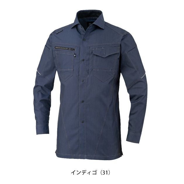 4L～6L CO-COS コーコス 春夏作業服 作業着 ストレッチ 長袖シャツ AG-3088