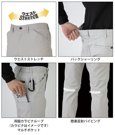 SS～3L CO-COS コーコス 春夏作業服 作業着 ストレッチスラックス AG-3083