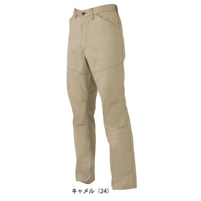 SS～3L CO-COS コーコス 春夏作業服 作業着 ストレッチスラックス AG-3083