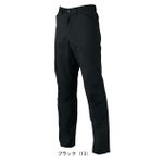 SS～3L CO-COS コーコス 春夏作業服 作業着 ストレッチスラックス AG-3083