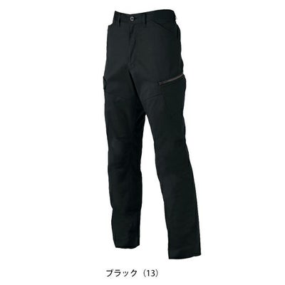 SS～3L CO-COS コーコス 春夏作業服 作業着 ストレッチカーゴパンツ AG-3085