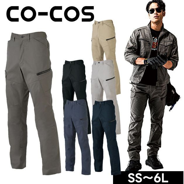 4L～6L CO-COS コーコス 春夏作業服 作業着 ストレッチカーゴパンツ AG-3085