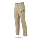 4L～6L CO-COS コーコス 春夏作業服 作業着 ストレッチカーゴパンツ AG-3085