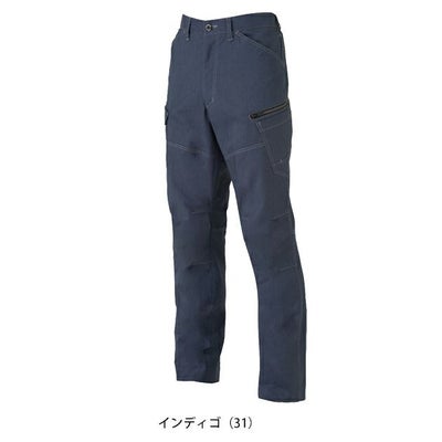 4L～6L CO-COS コーコス 春夏作業服 作業着 ストレッチカーゴパンツ AG-3085