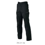 4L～6L CO-COS コーコス 春夏作業服 作業着 ストレッチカーゴパンツ AG-3085