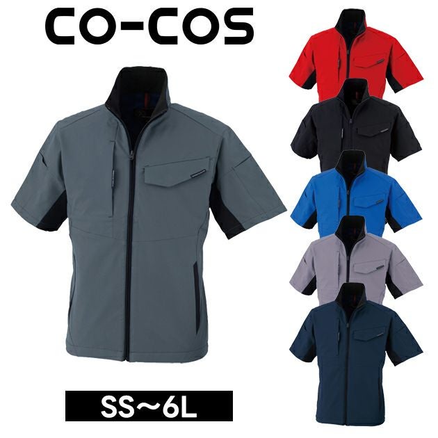 4L～6L CO-COS コーコス 春夏作業服 作業着 ストレッチ 半袖ブルゾン A-7060