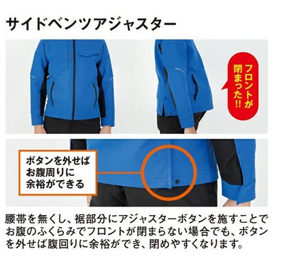4L～6L CO-COS コーコス 春夏作業服 作業着 ストレッチ 半袖ブルゾン A-7060