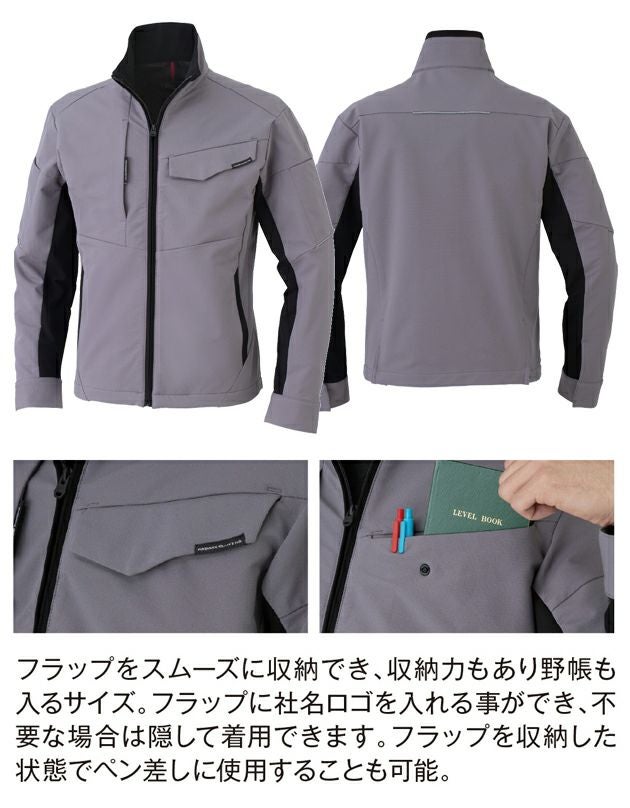 SS～3L CO-COS コーコス 春夏作業服 作業着 ストレッチ 長袖ブルゾン A-7061