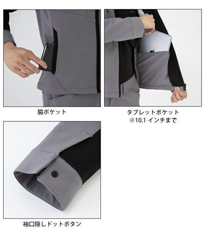 4L～6L CO-COS コーコス 春夏作業服 作業着 ストレッチ 長袖ブルゾン A-7061