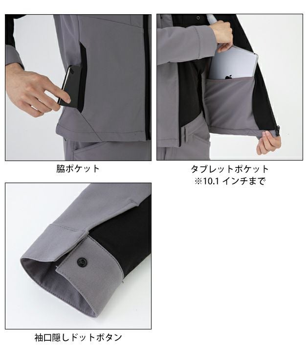 4L～6L CO-COS コーコス 春夏作業服 作業着 ストレッチ 長袖ブルゾン A-7061