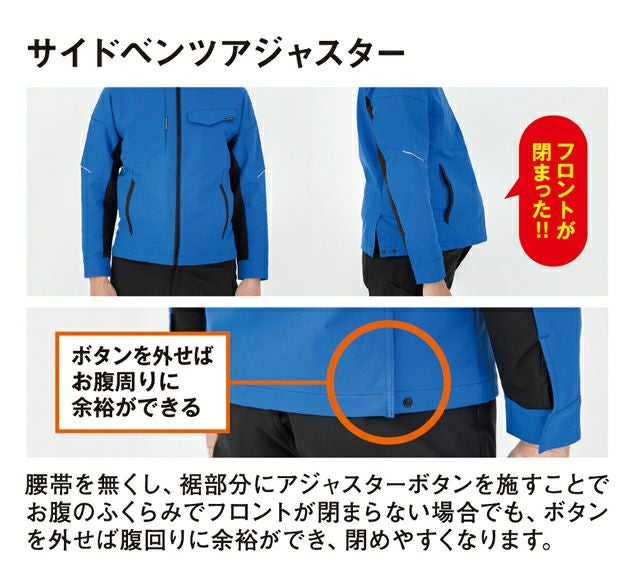 SS～3L CO-COS コーコス 春夏作業服 作業着 ストレッチ 長袖シャツ A-7068