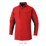 SS～3L CO-COS コーコス 春夏作業服 作業着 ストレッチ 長袖シャツ A-7068