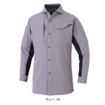 SS～3L CO-COS コーコス 春夏作業服 作業着 ストレッチ 長袖シャツ A-7068