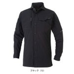 SS～3L CO-COS コーコス 春夏作業服 作業着 ストレッチ 長袖シャツ A-7068