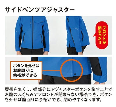 4L～6L CO-COS コーコス 春夏作業服 作業着 ストレッチ 長袖シャツ A-7068