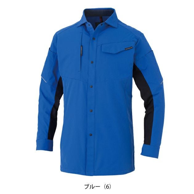 4L～6L CO-COS コーコス 春夏作業服 作業着 ストレッチ 長袖シャツ A-7068