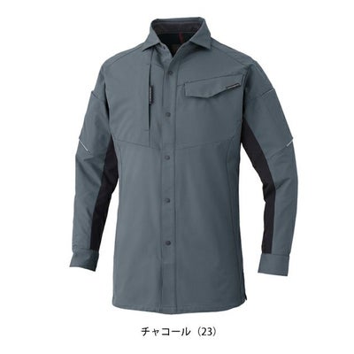 4L～6L CO-COS コーコス 春夏作業服 作業着 ストレッチ 長袖シャツ A-7068