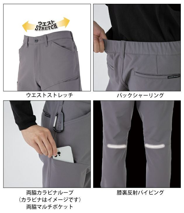 4L～6L CO-COS コーコス 春夏作業服 作業着 ストレッチ スラックス A-7063