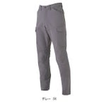 SS～3L CO-COS コーコス 春夏作業服 作業着 ストレッチ カーゴパンツ A-7065