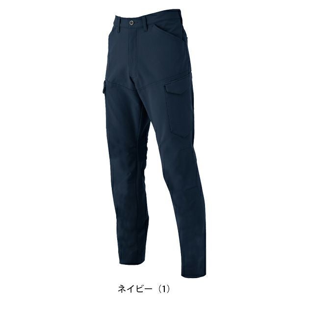 4L～6L CO-COS コーコス 春夏作業服 作業着 ストレッチ カーゴパンツ A-7065