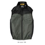 CO-COS コーコス 春夏作業服 作業着 ボルトクール 日傘遮熱(R) ベスト(ペルチェネックホルダー付) G-4049