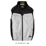 CO-COS コーコス 春夏作業服 作業着 ボルトクール 日傘遮熱(R) ベスト(ペルチェネックホルダー付) G-4049