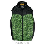 CO-COS コーコス 春夏作業服 作業着 ボルトクール 日傘遮熱(R) ベスト(ペルチェネックホルダー付) G-4049