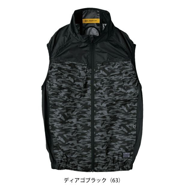 CO-COS コーコス 春夏作業服 作業着 ボルトクール 日傘遮熱(R) ベスト(ペルチェネックホルダー付) G-4049