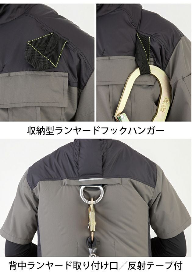 CO-COS コーコス 春夏作業服 作業着 ボルトクール 日傘遮熱(R) 半袖ブルゾン(ペルチェネックホルダー付) G-4040