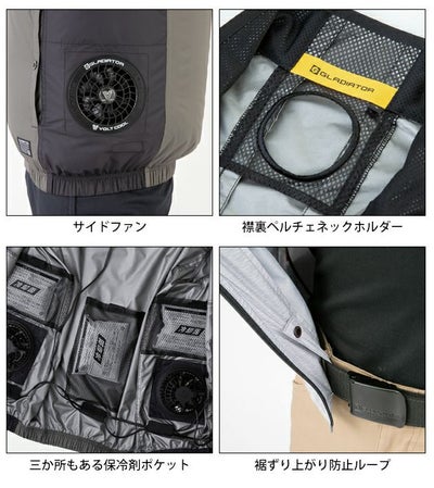 CO-COS コーコス 春夏作業服 作業着 ボルトクール 日傘遮熱(R) 半袖ブルゾン(ペルチェネックホルダー付) G-4040