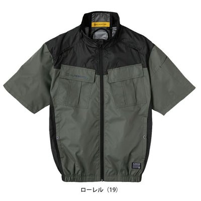 CO-COS コーコス 春夏作業服 作業着 ボルトクール 日傘遮熱(R) 半袖ブルゾン(ペルチェネックホルダー付) G-4040