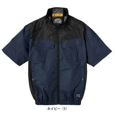 CO-COS コーコス 春夏作業服 作業着 ボルトクール 日傘遮熱(R) 半袖ブルゾン(ペルチェネックホルダー付) G-4040