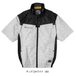 CO-COS コーコス 春夏作業服 作業着 ボルトクール 日傘遮熱(R) 半袖ブルゾン(ペルチェネックホルダー付) G-4040