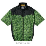 CO-COS コーコス 春夏作業服 作業着 ボルトクール 日傘遮熱(R) 半袖ブルゾン(ペルチェネックホルダー付) G-4040